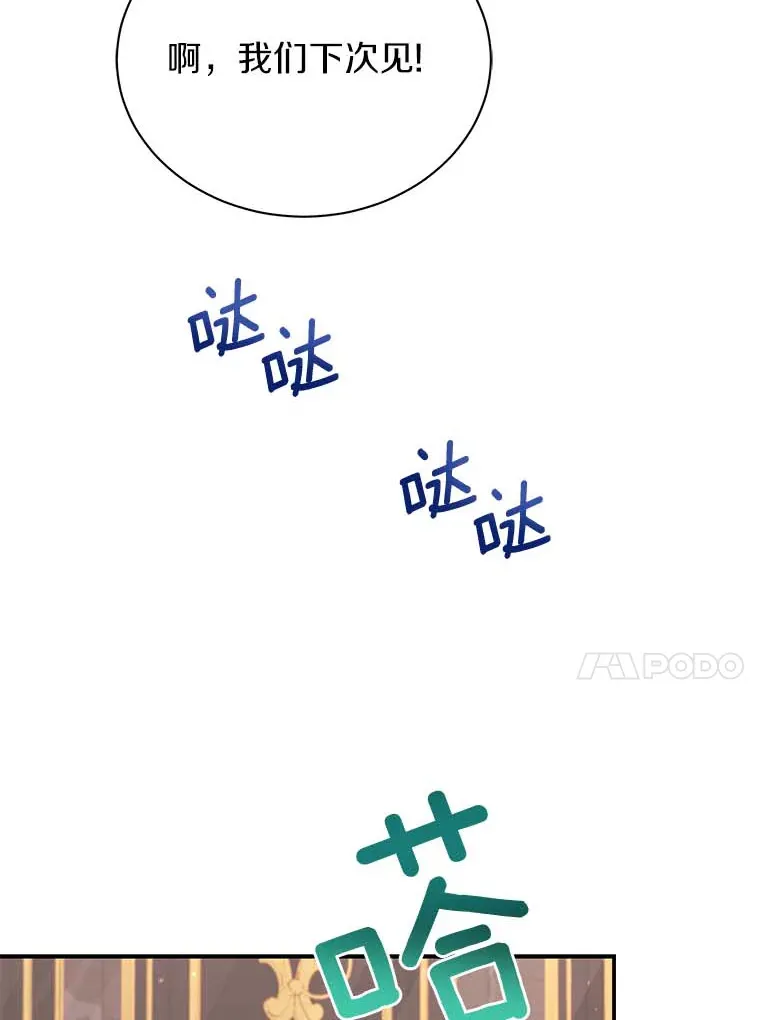 45.骚乱 第31页