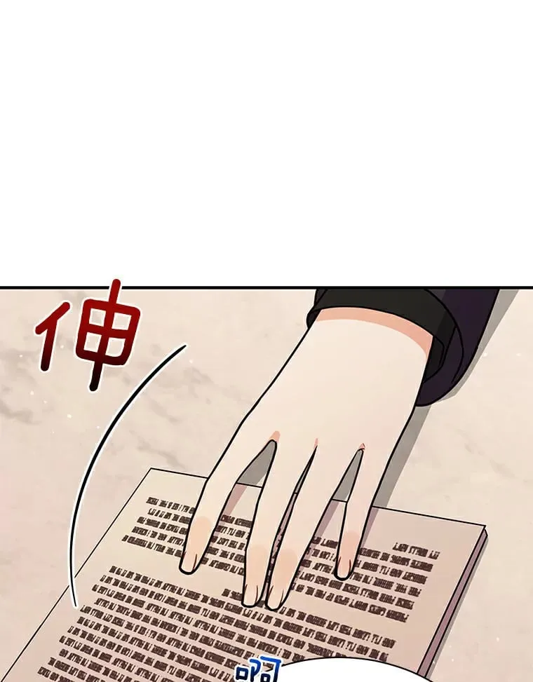 45.骚乱 第35页
