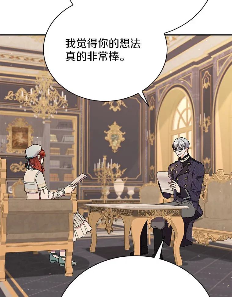 45.骚乱 第37页