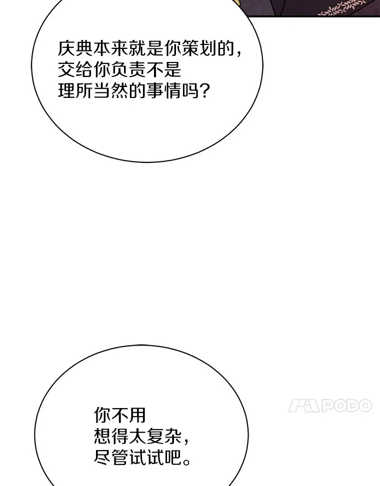 45.骚乱 第44页