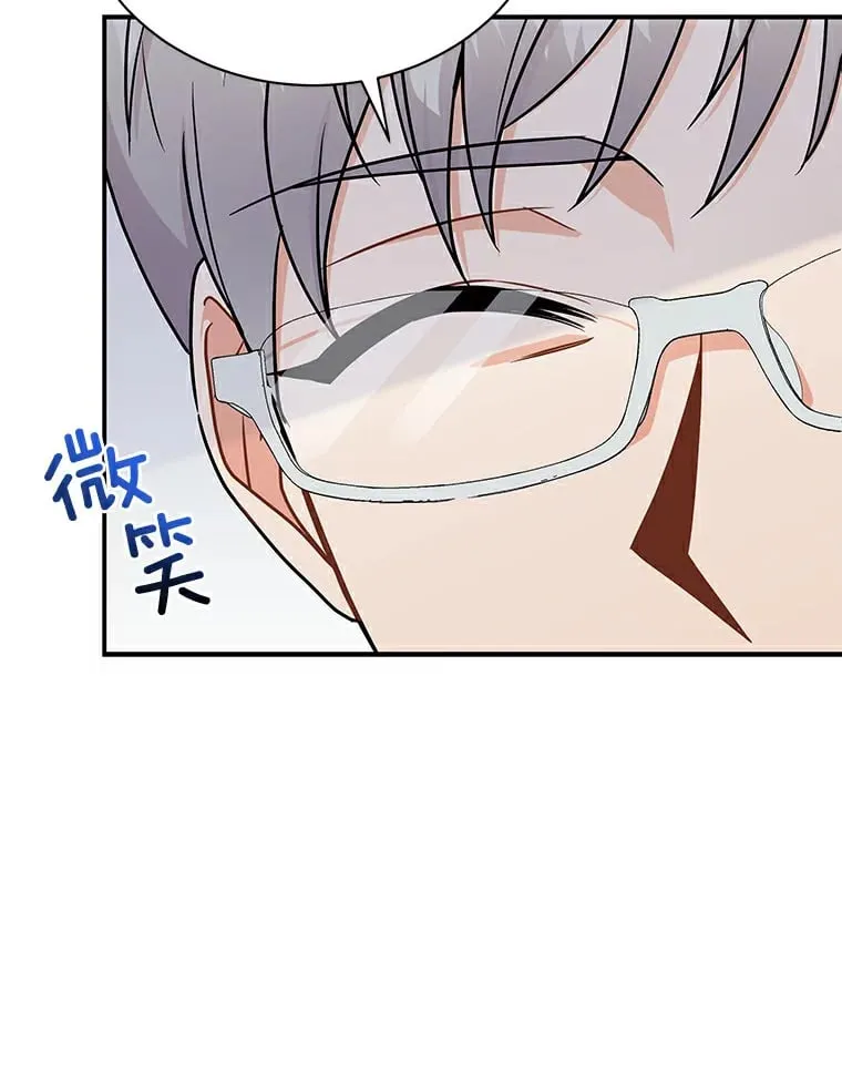 45.骚乱 第45页