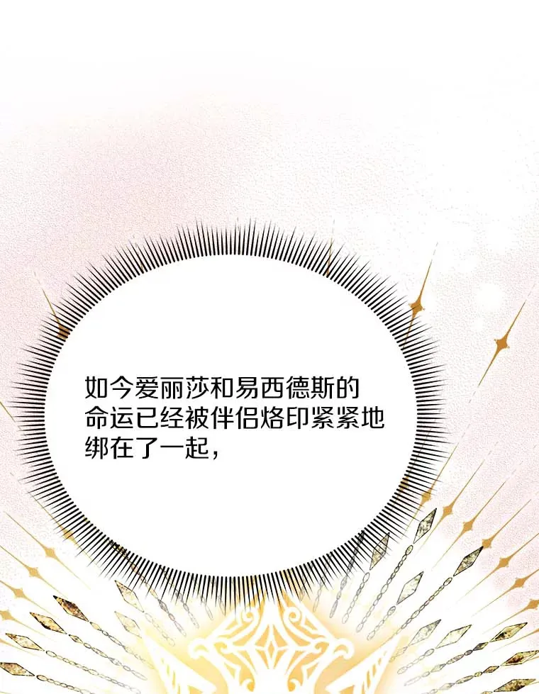 45.骚乱 第46页