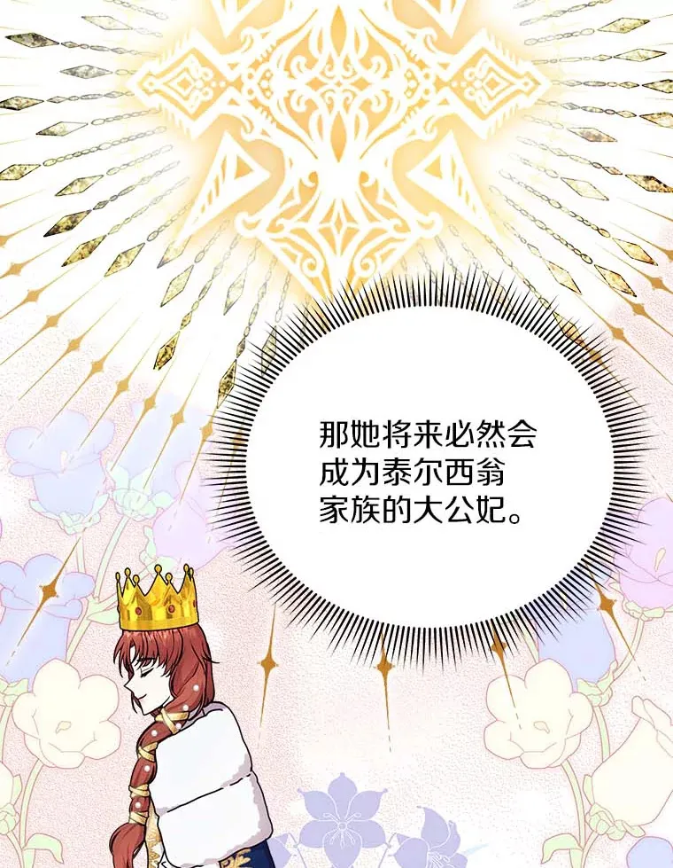 45.骚乱 第47页
