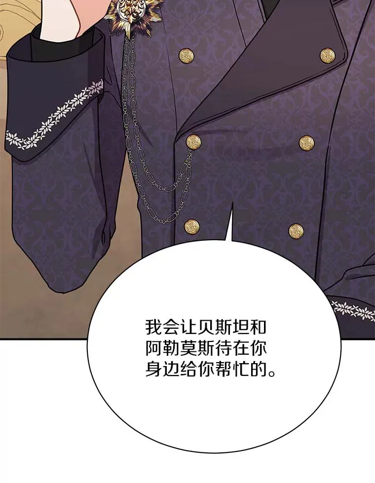 45.骚乱 第50页