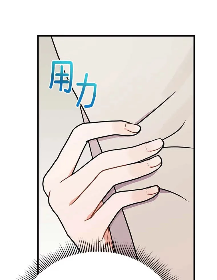 45.骚乱 第53页