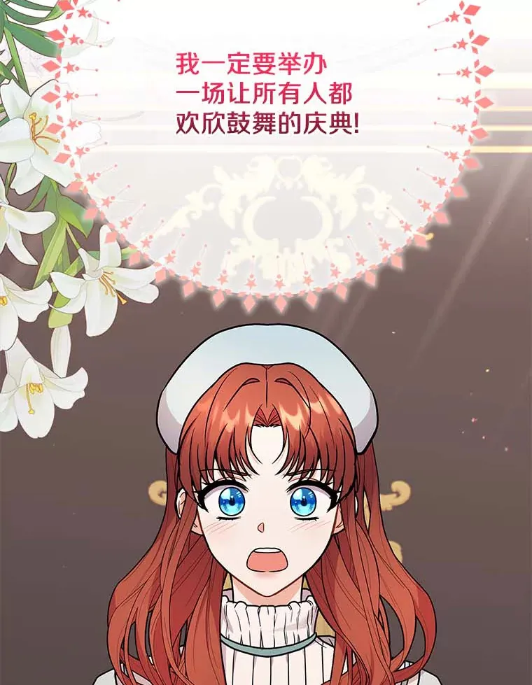 45.骚乱 第55页