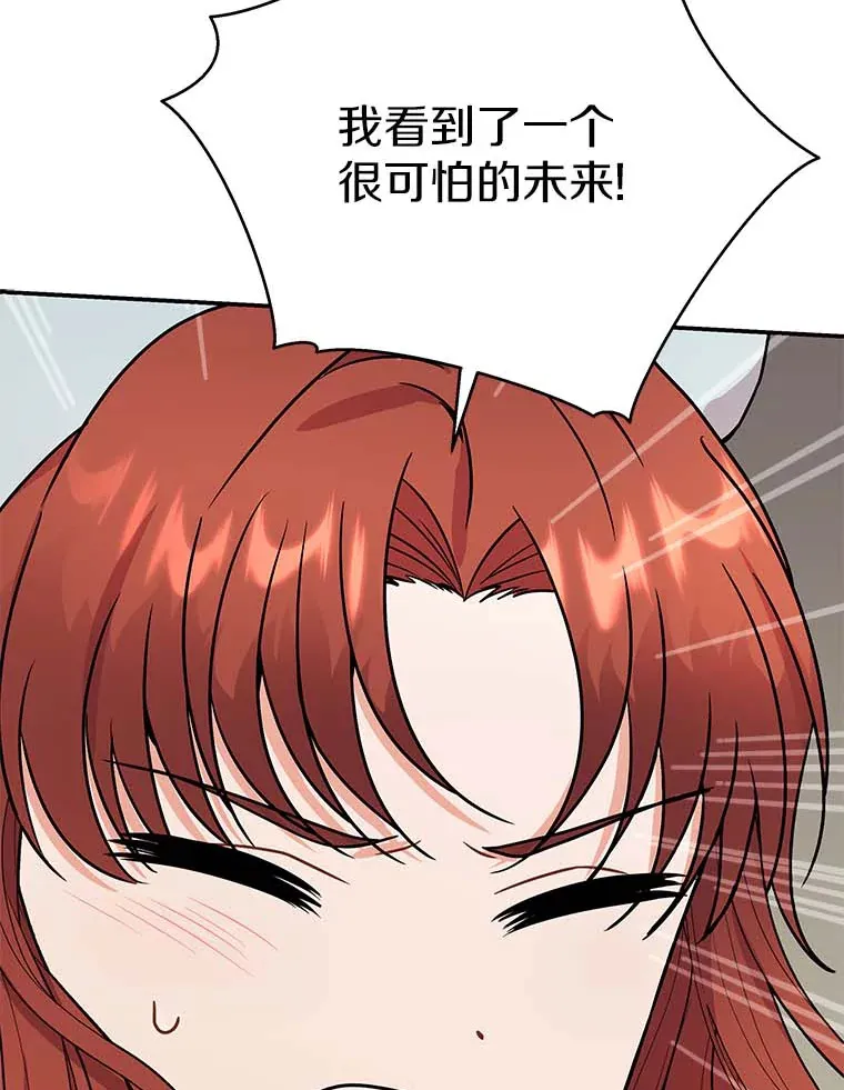 45.骚乱 第62页
