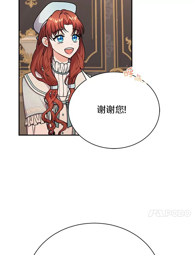 45.骚乱 第77页