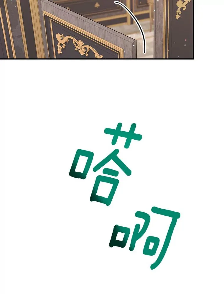 45.骚乱 第80页