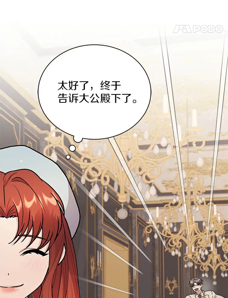 45.骚乱 第81页