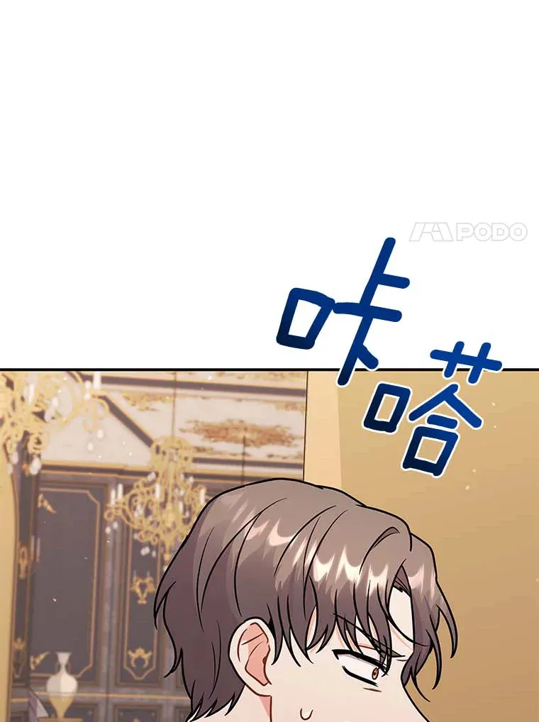 45.骚乱 第84页
