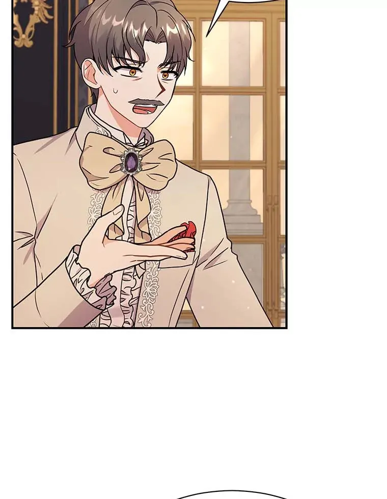 45.骚乱 第96页
