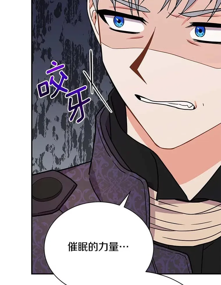 45.骚乱 第98页