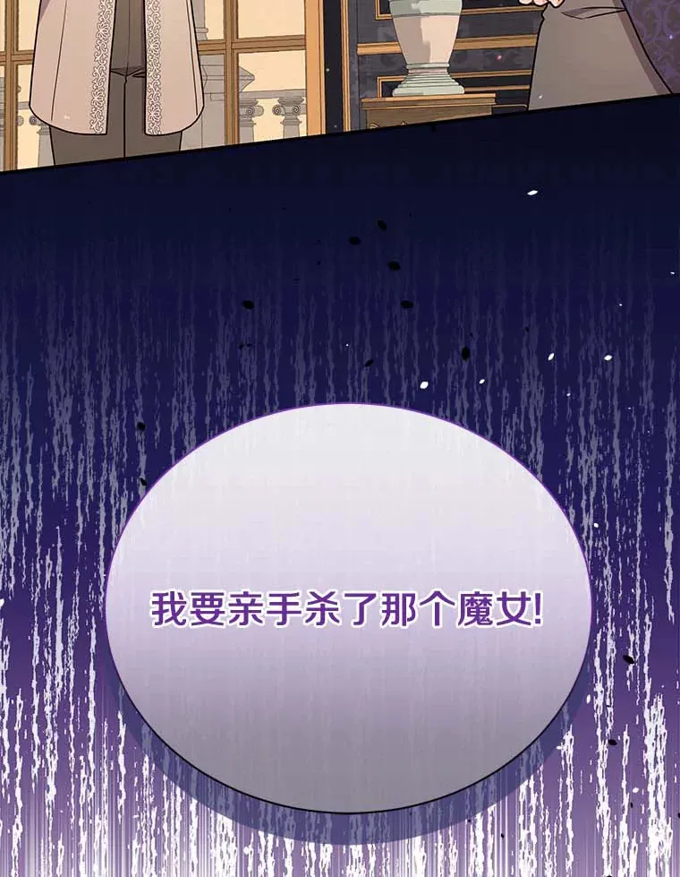 45.骚乱 第101页
