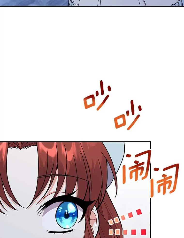 45.骚乱 第105页