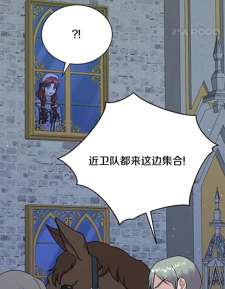 45.骚乱 第107页