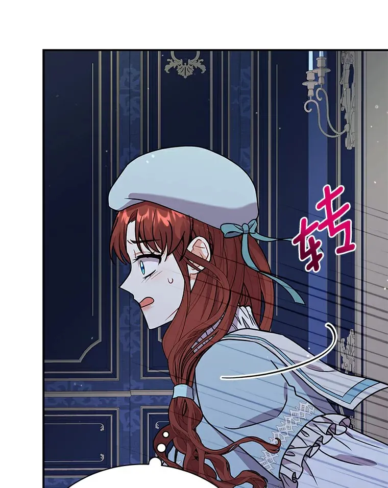 45.骚乱 第111页