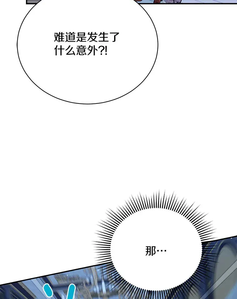 45.骚乱 第112页