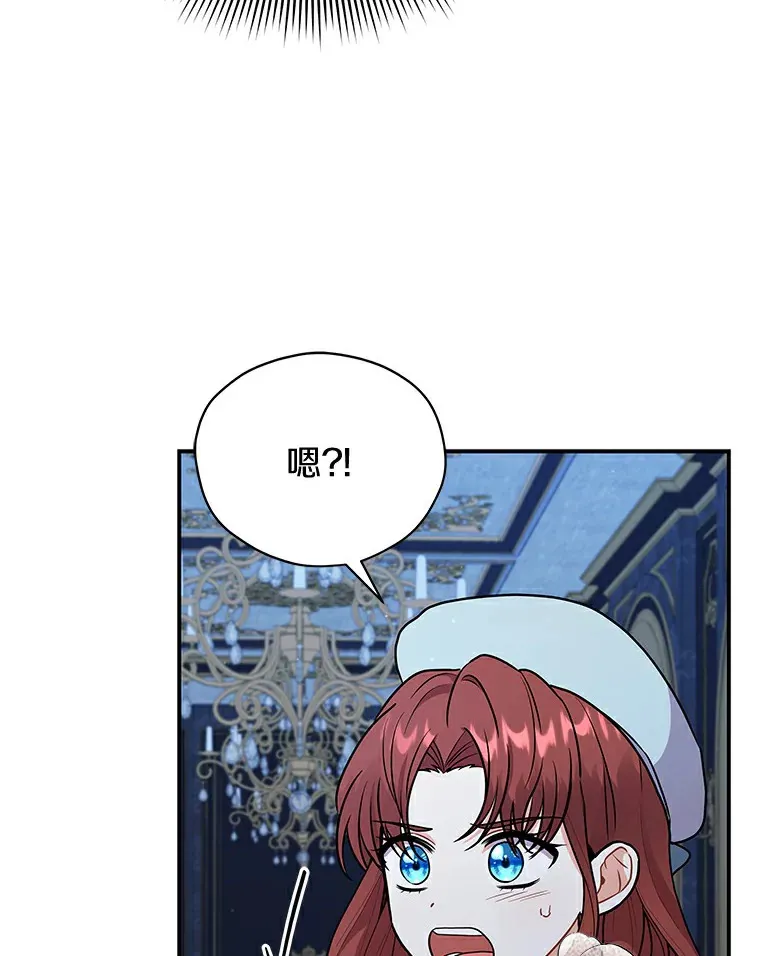 45.骚乱 第114页