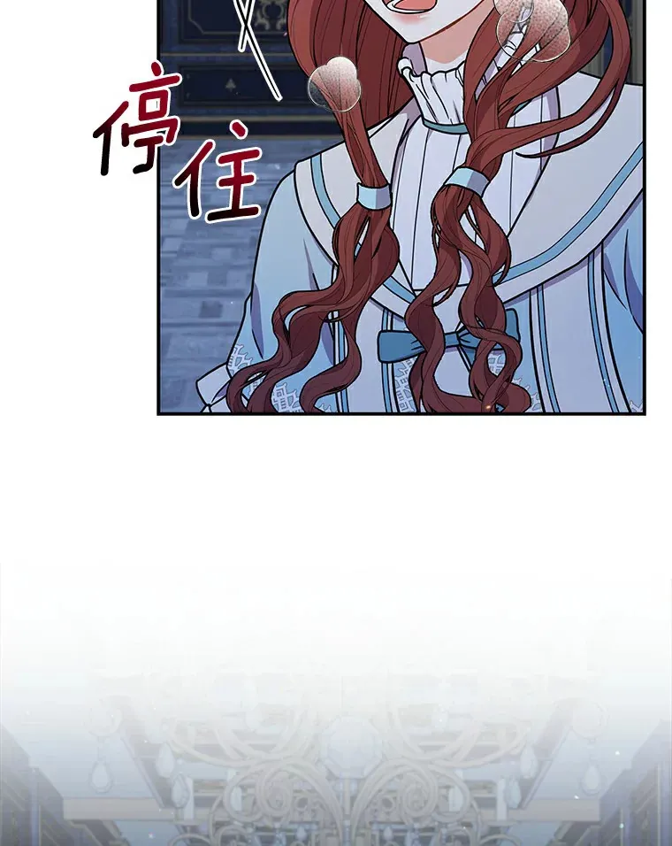 45.骚乱 第115页