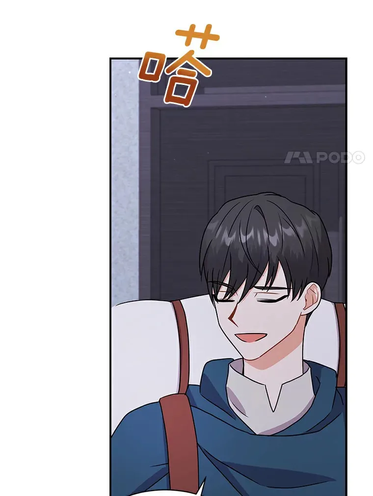 46.潜入泰尔西翁 第102页