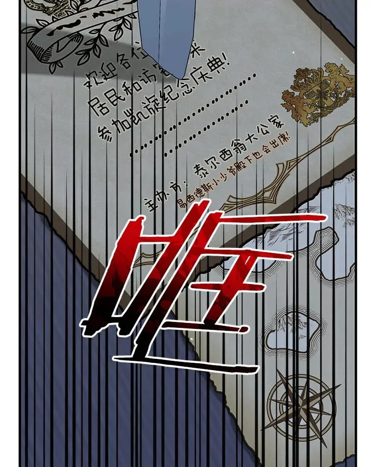 47.当我的舞伴 第2页