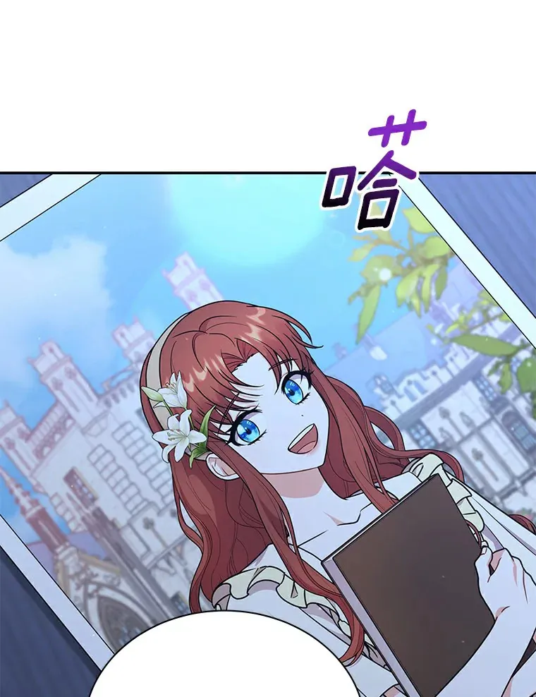 47.当我的舞伴 第13页