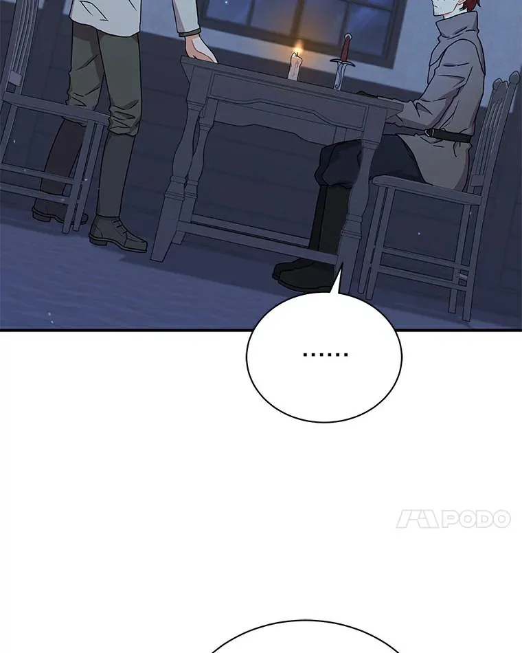 47.当我的舞伴 第27页