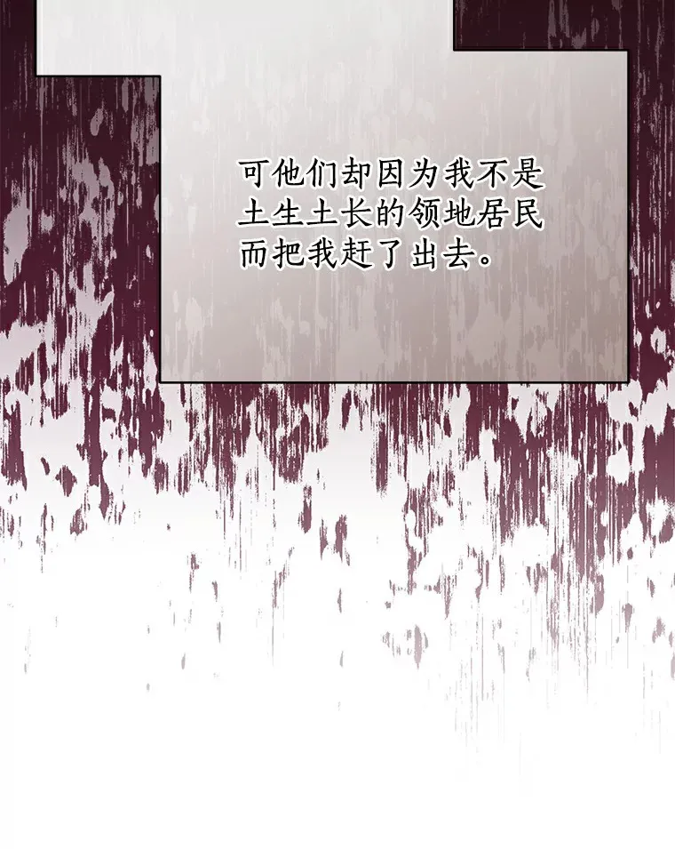 47.当我的舞伴 第49页