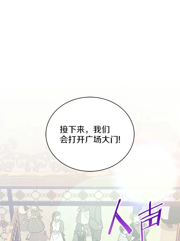 47.当我的舞伴 第118页