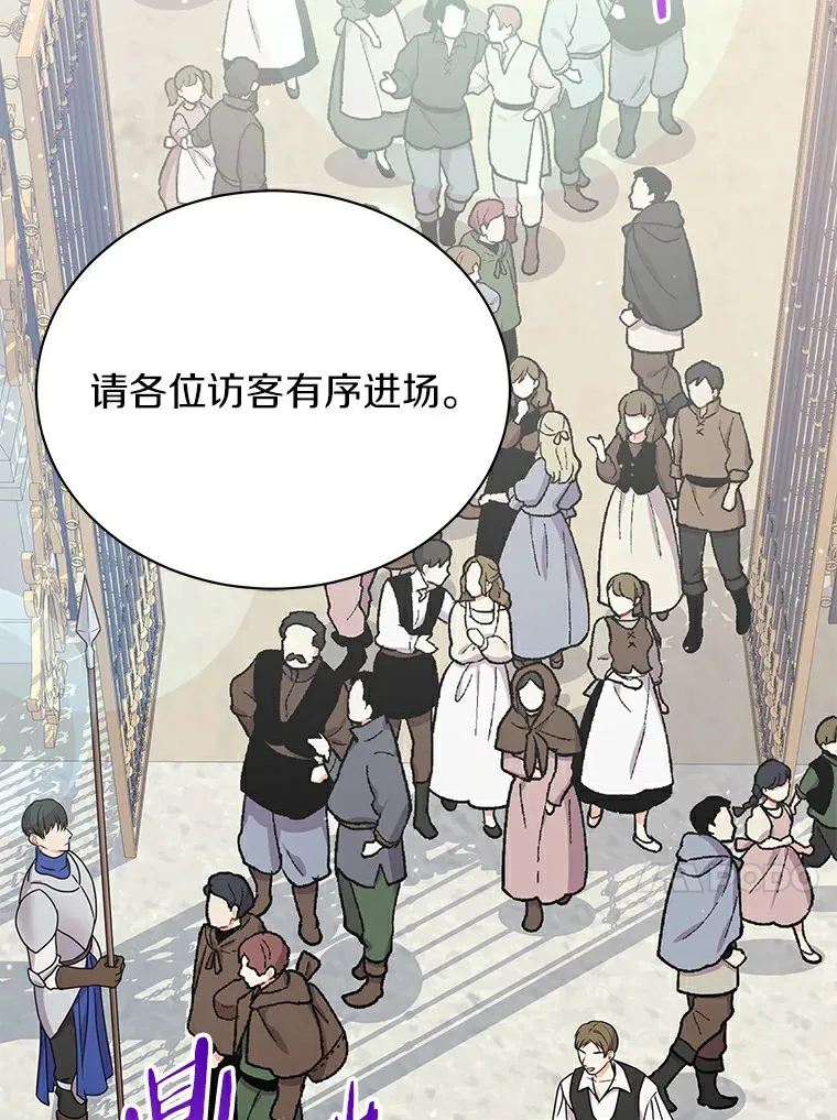 47.当我的舞伴 第119页