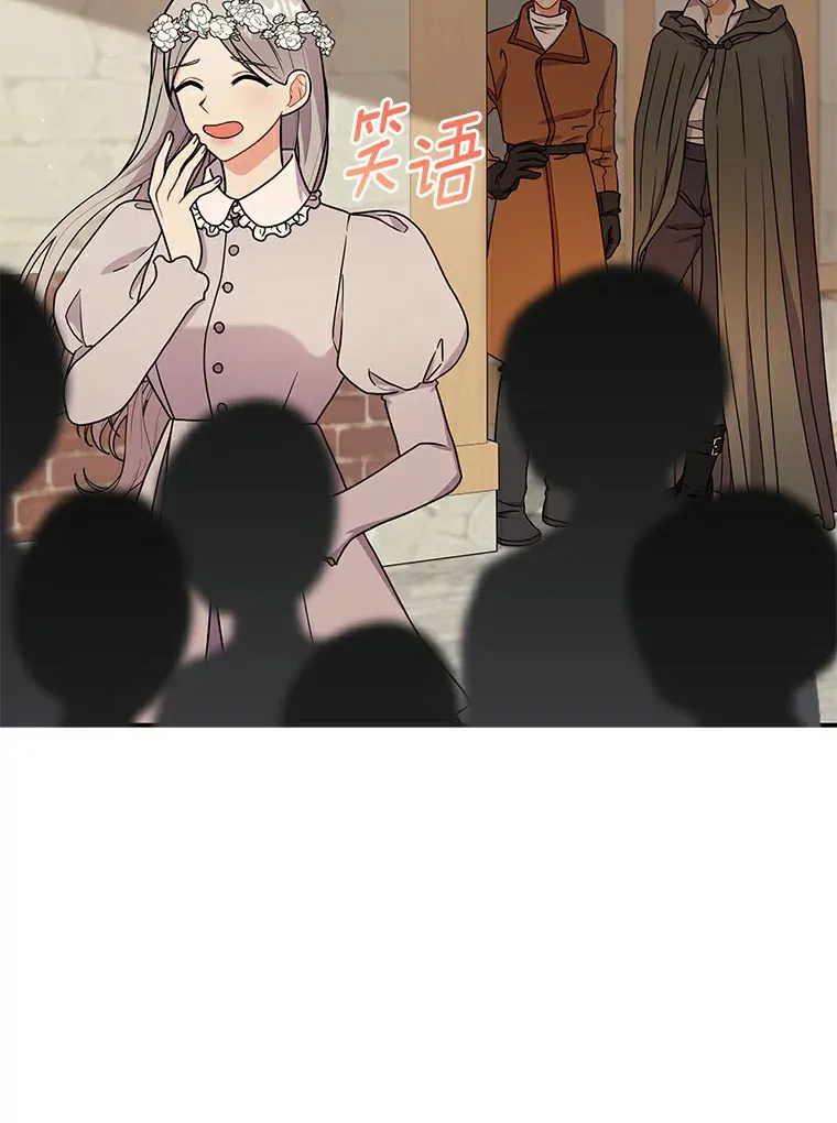 48.横遭不测（本季完） 第66页