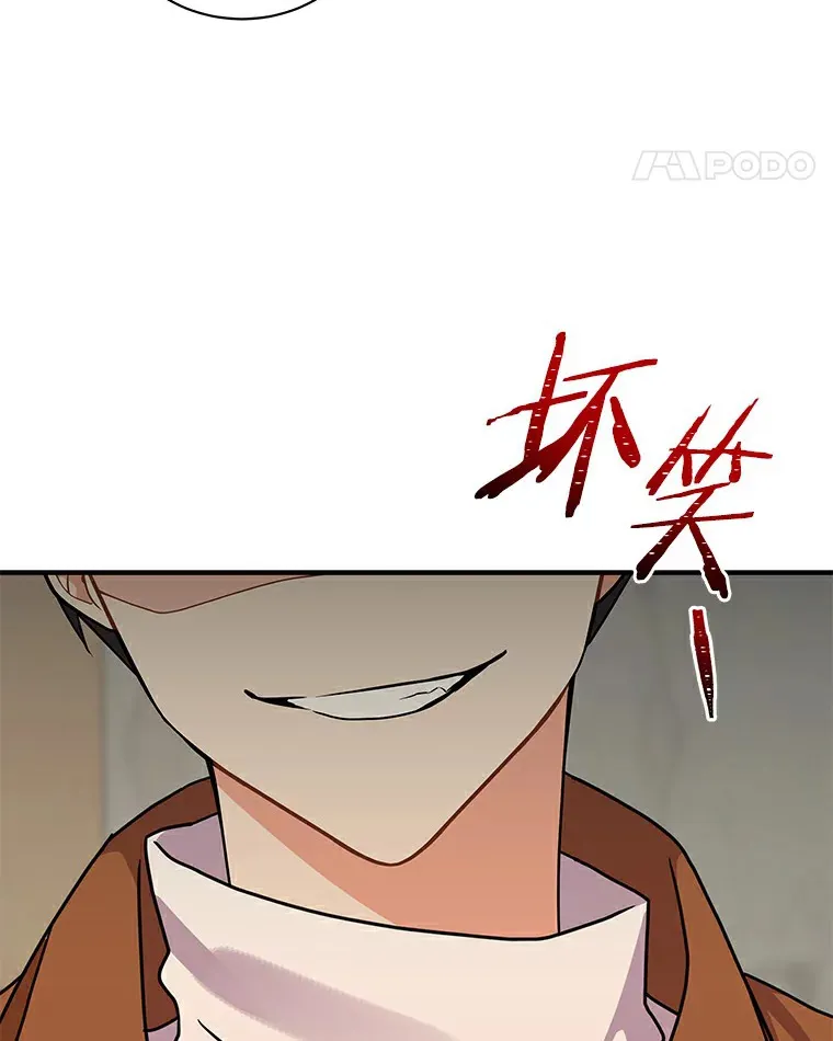 48.横遭不测（本季完） 第72页