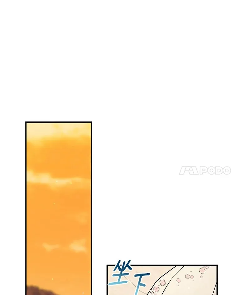 48.横遭不测（本季完） 第75页