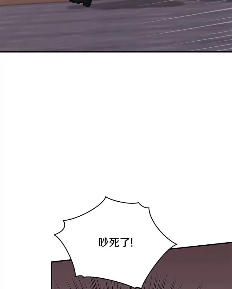 48.横遭不测（本季完） 第101页