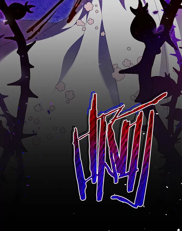 49.白魔法师 第3页
