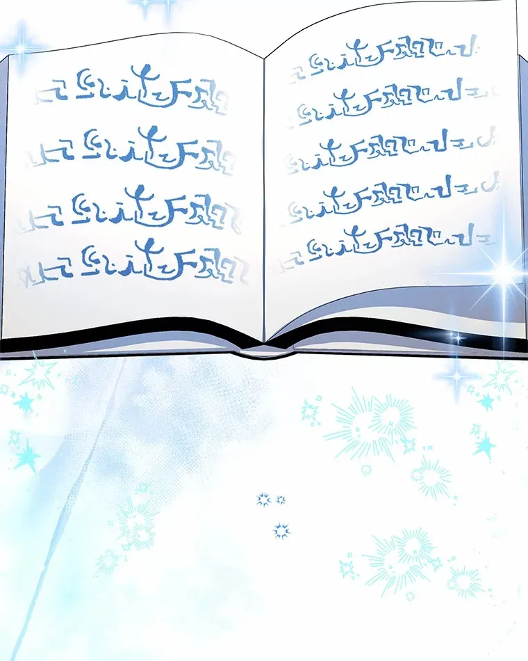49.白魔法师 第22页