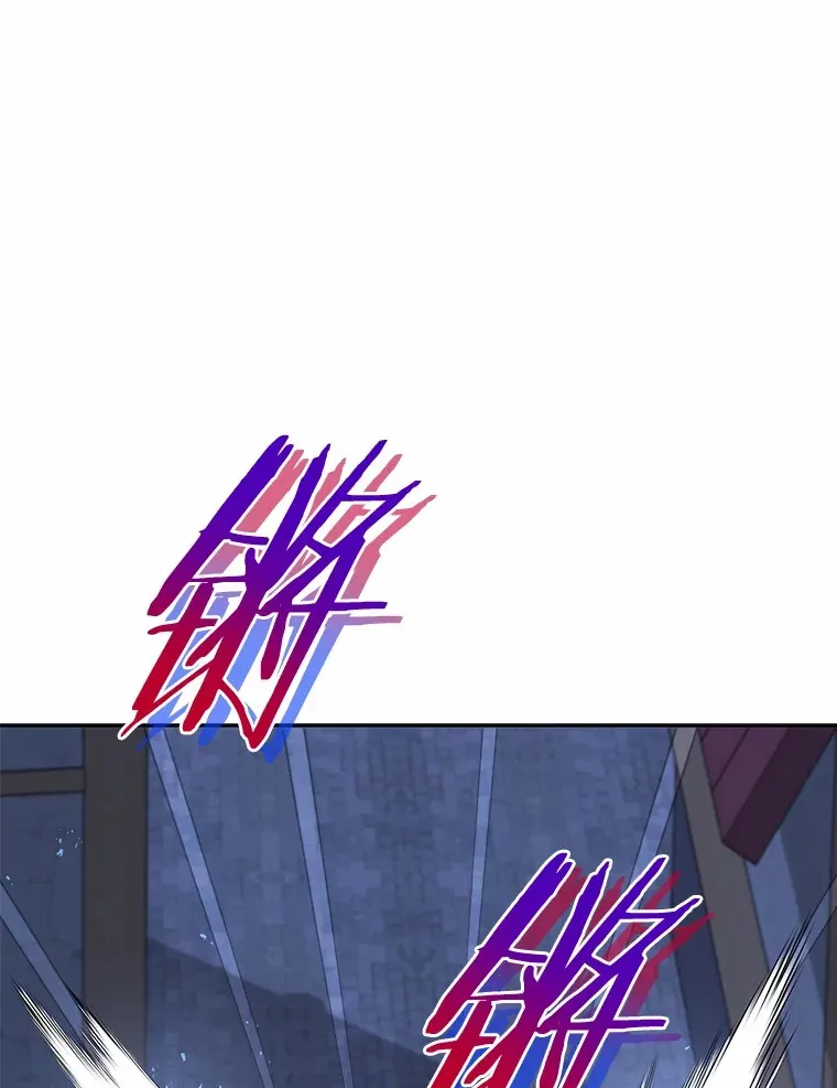 49.白魔法师 第33页