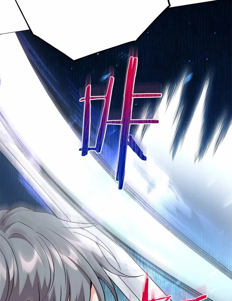 49.白魔法师 第40页