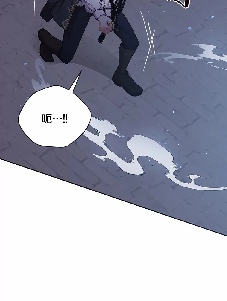 49.白魔法师 第43页
