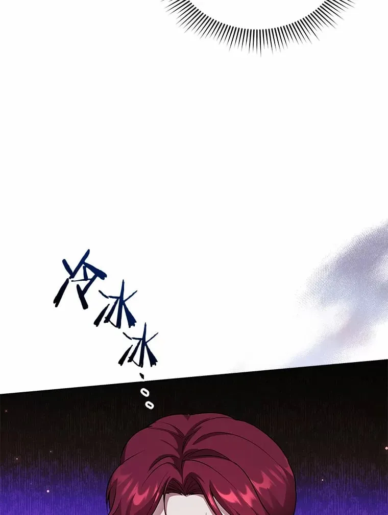 49.白魔法师 第45页