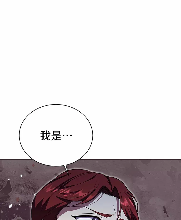 49.白魔法师 第50页