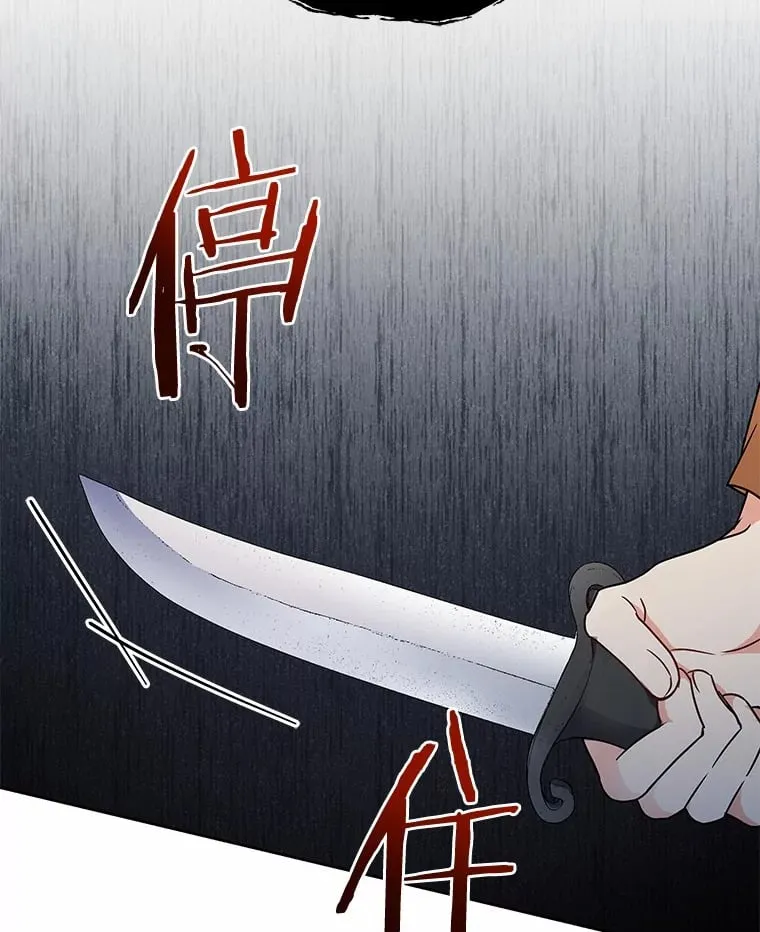 49.白魔法师 第62页
