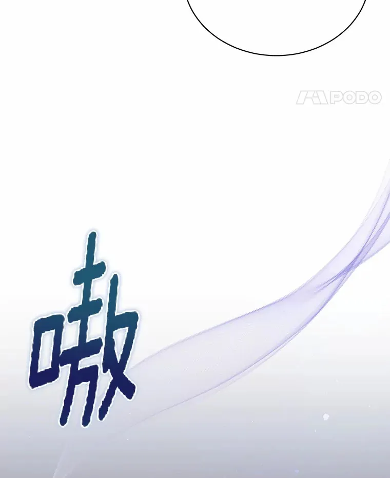 49.白魔法师 第65页