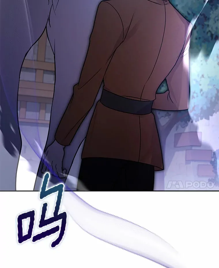 49.白魔法师 第68页