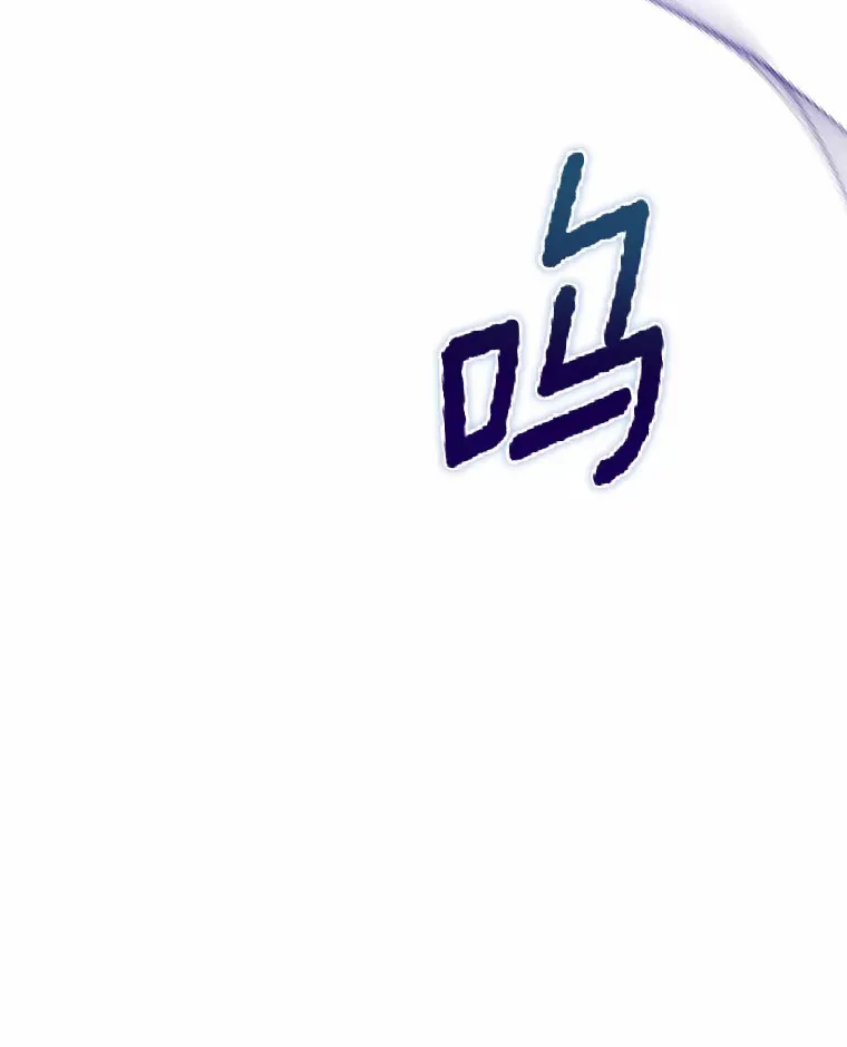 49.白魔法师 第69页