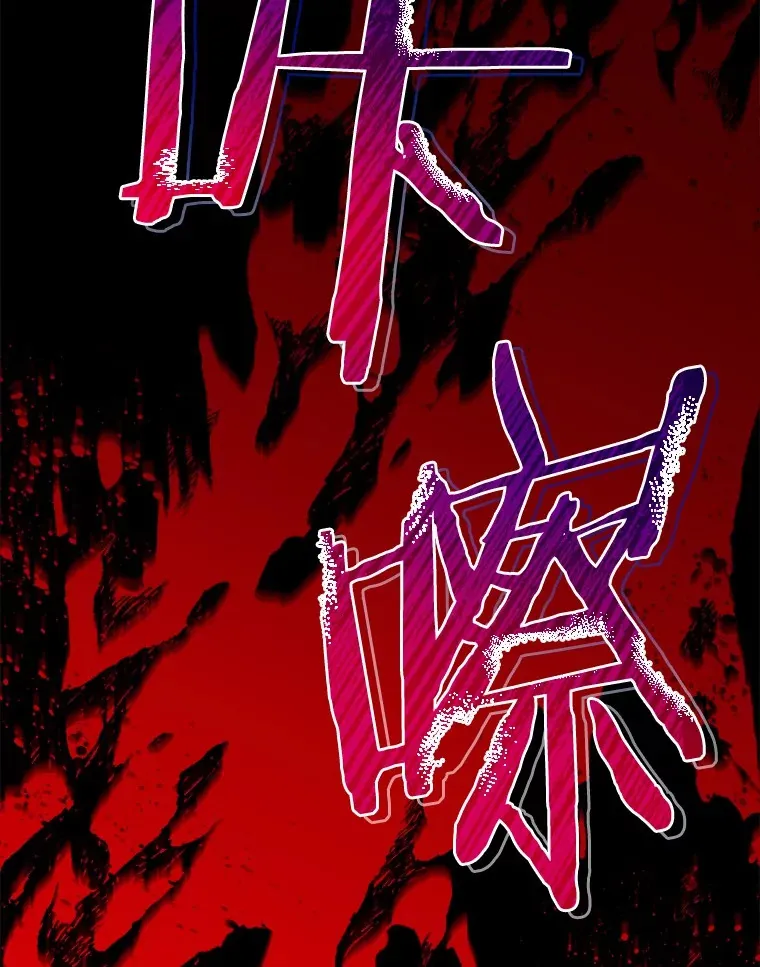 49.白魔法师 第76页