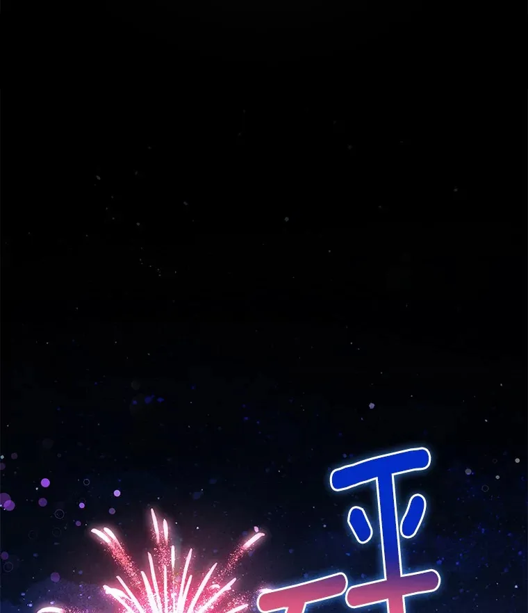 49.白魔法师 第80页