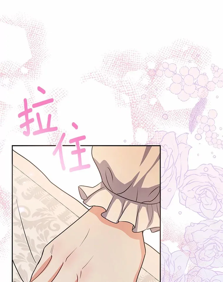 49.白魔法师 第122页