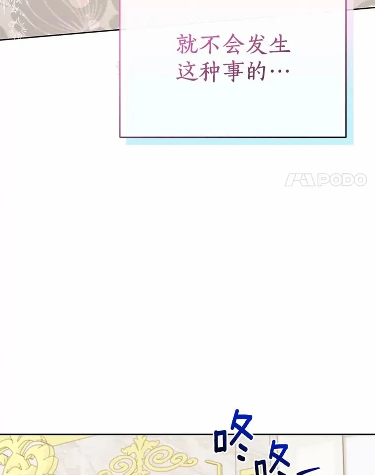 49.白魔法师 第126页